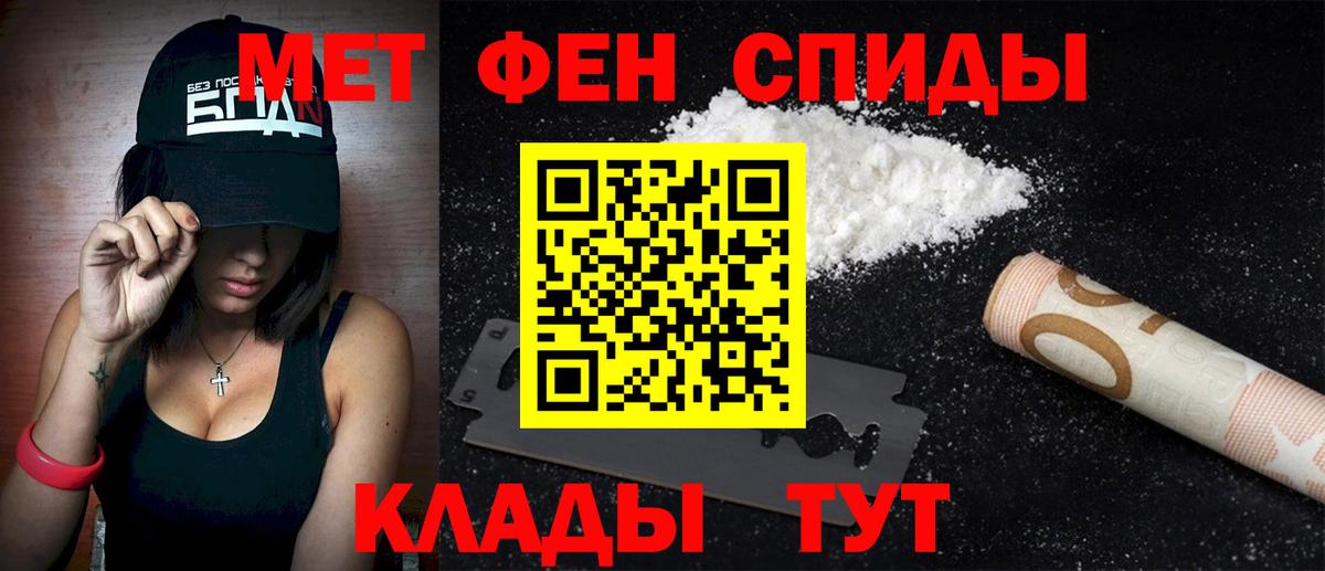 АМФЕТАМИН 97% Прохладный