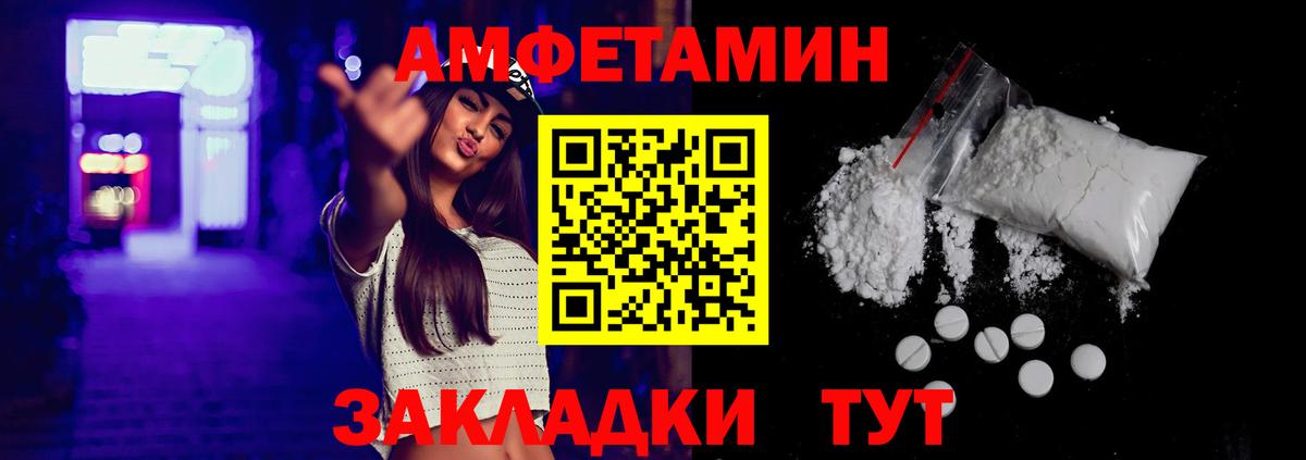 сайты даркнета Telegram  Вход с VPN  Прохладный  АМФ 97% 