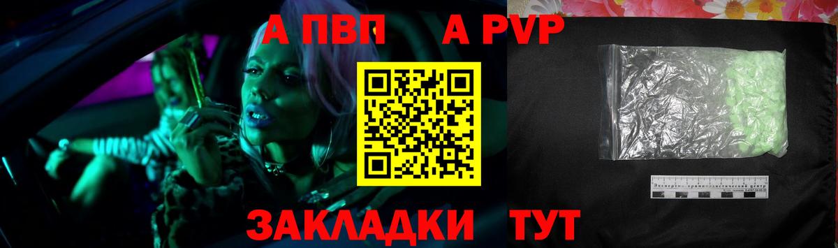 Alpha-PVP Crystall Прохладный