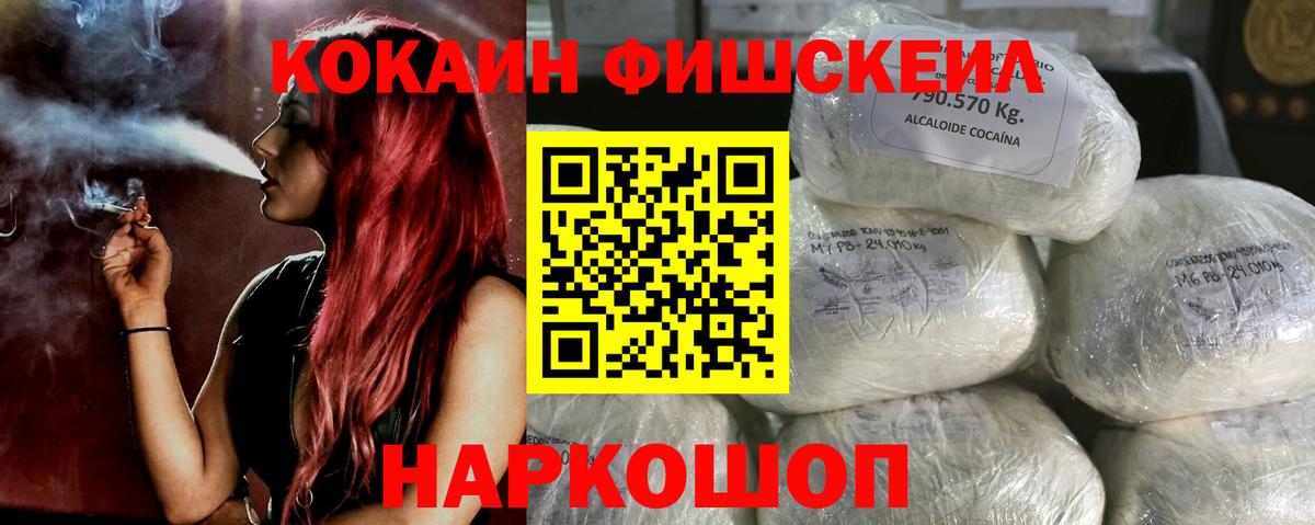 Кокаин Эквадор Прохладный