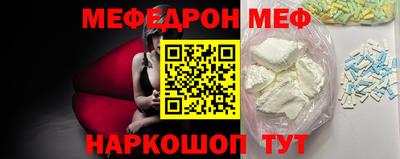 шишки Северобайкальск