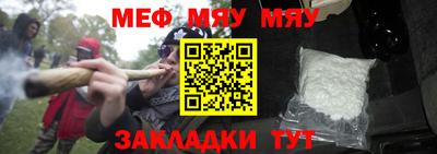стафф Севастополь