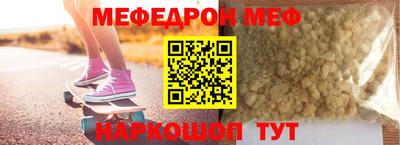 а пвп мука Свободный