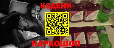 стафф Севастополь