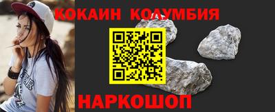 шишки Северобайкальск