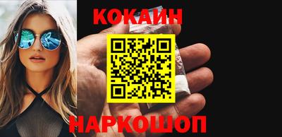 шишки Северобайкальск