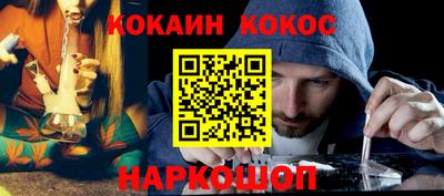 стафф Севастополь