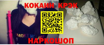 стафф Севастополь