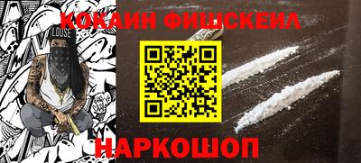 стафф Севастополь