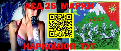 стафф Севастополь