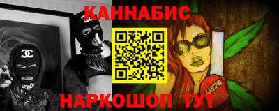 шишки Северобайкальск