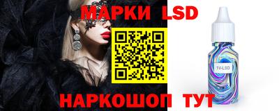 стафф Севастополь