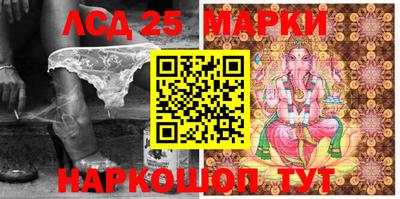шишки Северобайкальск