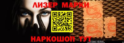 стафф Севастополь