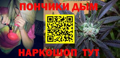 шишки Северобайкальск
