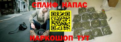 шишки Северобайкальск