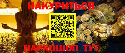 шишки Северобайкальск