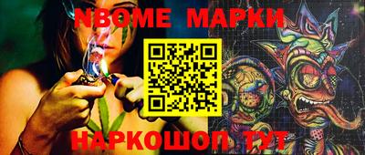 стафф Севастополь