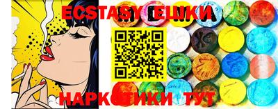 шишки Северобайкальск