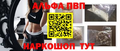 стафф Севастополь