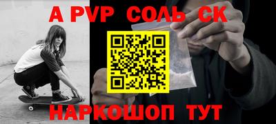 шишки Северобайкальск