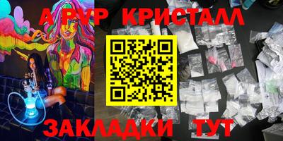 а пвп мука Свободный
