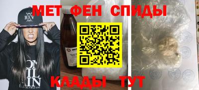 шишки Северобайкальск