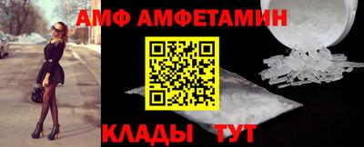 шишки Северобайкальск