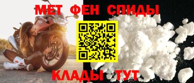 шишки Северобайкальск