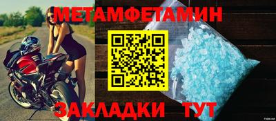 шишки Северобайкальск