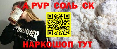 шишки Северобайкальск