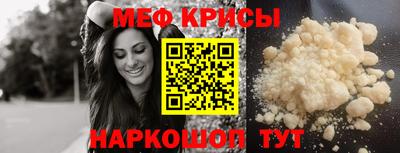 стафф Севастополь