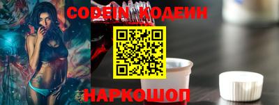 шишки Северобайкальск