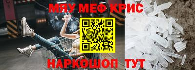 стафф Севастополь