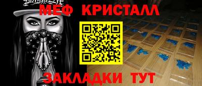 стафф Севастополь