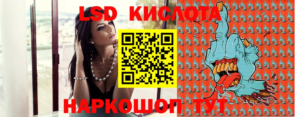 Наркотические марки 1,5мг Прохладный
